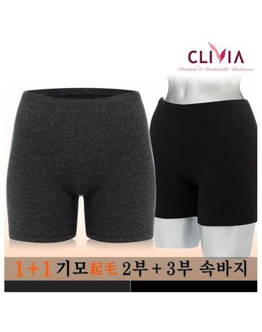 [크리비아][1+1]기모 2부+3부 속바지 2종세트 clg4203p+clg4314p