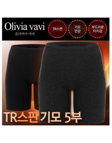 [올리비아 바비] TR스판 기모 5부 속바지 ovlg3105