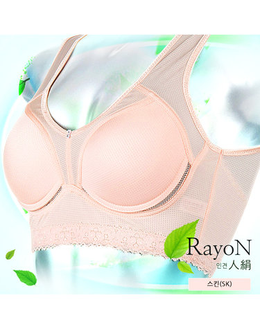 [클로린다] 실크인견 노와이어 무빙 메쉬 레이스 몰드 브라탑 hbr3153