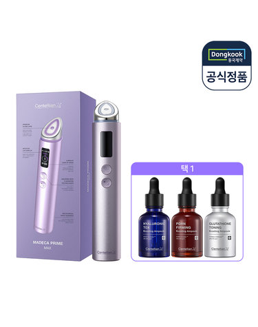 [VIP] 센텔리안24 마데카 프라임 맥스 라벤더+부스팅 앰플 30ml 3종 택1 홈케어 뷰티디바이스