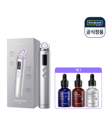 [VIP] 센텔리안24 마데카 프라임 맥스 실버+부스팅 앰플 30ml 3종 택1 홈케어 뷰티디바이스