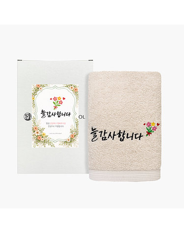 송월타월 늘 감사합니다 자수수건 답례품 선물세트(케이스+스티커 포함)