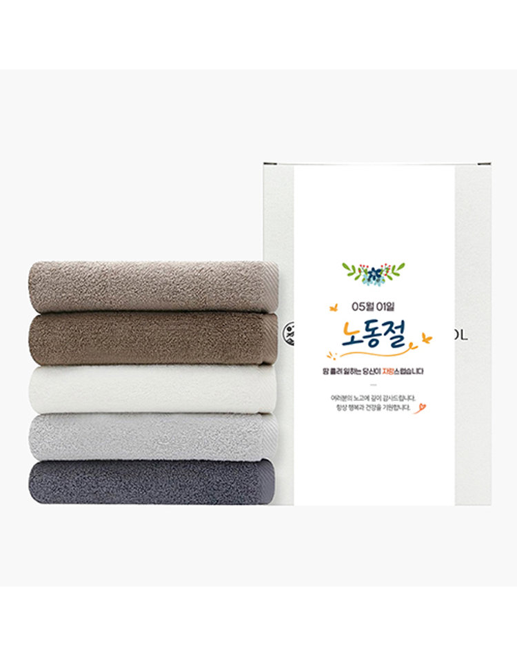 송월타올 노동절 근로자의 날 기념선물 뉴컬러무지 1매 선물세트 기념수건 답례품 근로자의 날 뉴컬러무지 1p세트