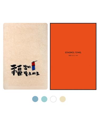 [송월타올] 새해복전등 5매(케이스) 기념수건 답례품