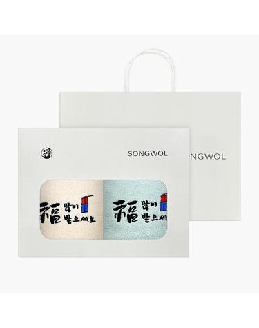 [송월타올]새해복전등 2매 선물세트+쇼핑백