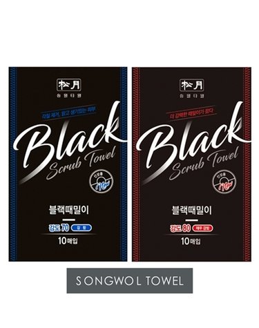[송월타올] 블랙때밀이 10매