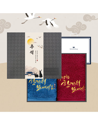 [★띠지] 송월 추석선물세트(프리미엄추석2P/블랙박스)+쇼핑백(CM)