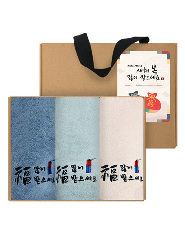 송월 명절 설날 새해 신년 타올 수건 기프트세트A(새해복전등 3p크라프트+스티커)