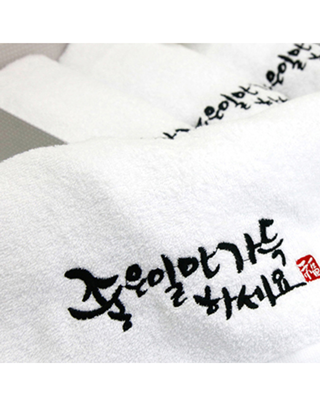 송월타올 [★띠지]송월타올 프리미엄 추석선물세트(좋은일3p/오렌지)+쇼핑백(오렌지) 착용컷