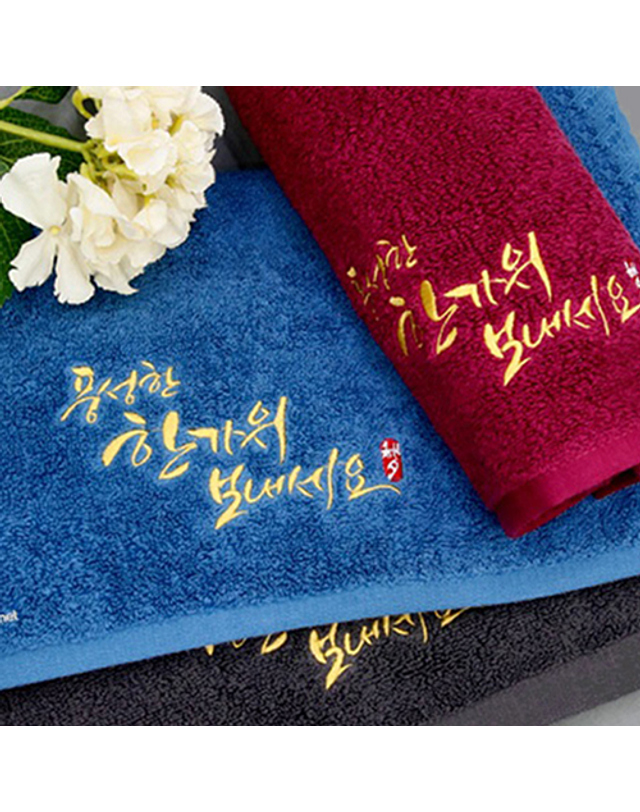 송월타올 [★띠지] 송월 추석선물세트(프리미엄추석2P/블랙박스)+쇼핑백(CM) 착용컷