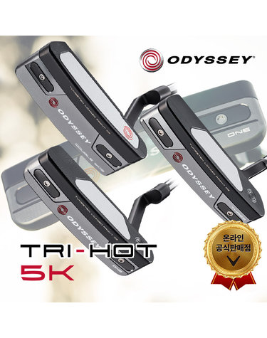 (오디세이) 트라이 핫 5K 퍼터(ONE/TWO 외)