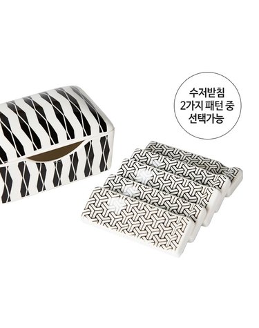 모비크 수저받침함 세트