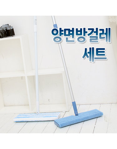 삼정크린마스터 - 양면방걸레1호