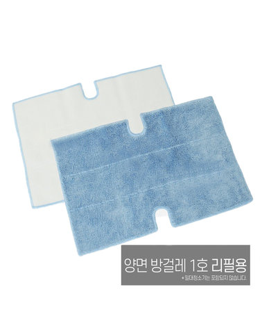 삼정크린마스터 - 양면방걸레1호 리필 교체용