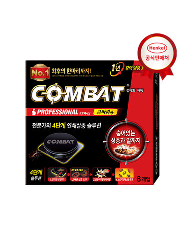 헨켈 바퀴약 컴배트 파워 큰바퀴용 8개입