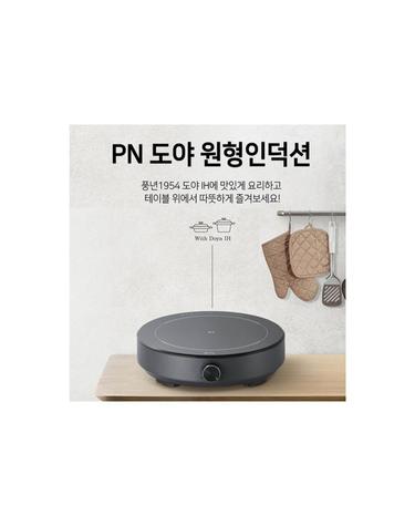 풍년 뷰도야 원형인덕션 DIKA-1200