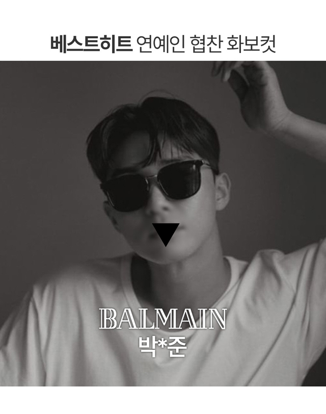 발망 발망 스퀘어 뿔테 콤비 미러 명품 선글라스 31 착용컷