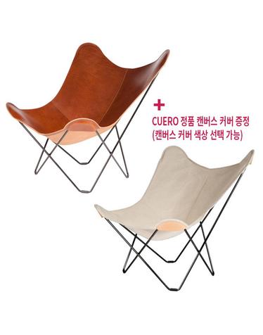쿠에로 마리포사 버터플라이 체어 몬타나 + CUERO 캔버스 정품 커버