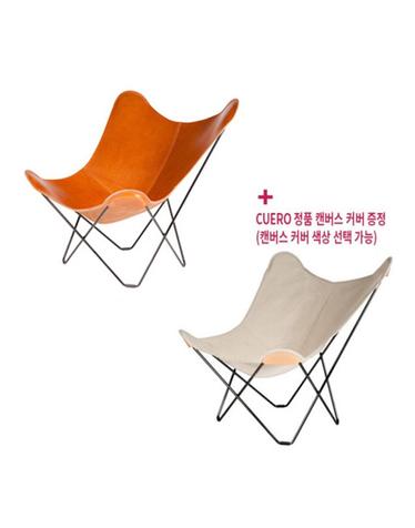 쿠에로 마리포사 버터플라이 체어 폴로 + CUERO 캔버스 정품 커버