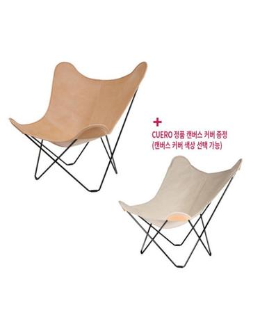 쿠에로 마리포사 버터플라이 체어 내추럴 + CUERO 캔버스 정품 커버