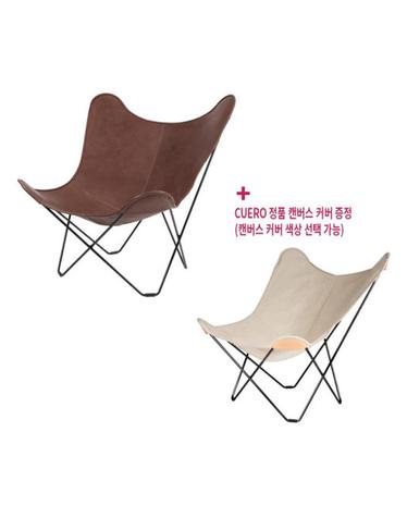 쿠에로 마리포사 버터플라이 체어 초콜렛 + CUERO 캔버스 정품 커버