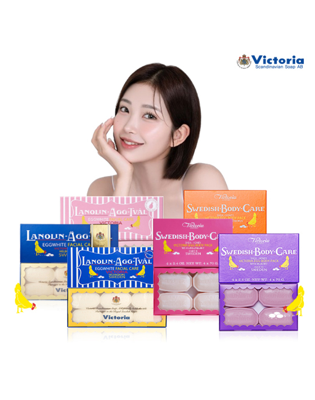 빅토리아 (공식판매처)NEW 스웨덴에그팩 건성용 12P (600g) 블루 착용컷