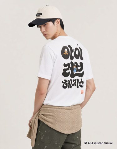 화이트 로고프린트 면 반팔티셔츠