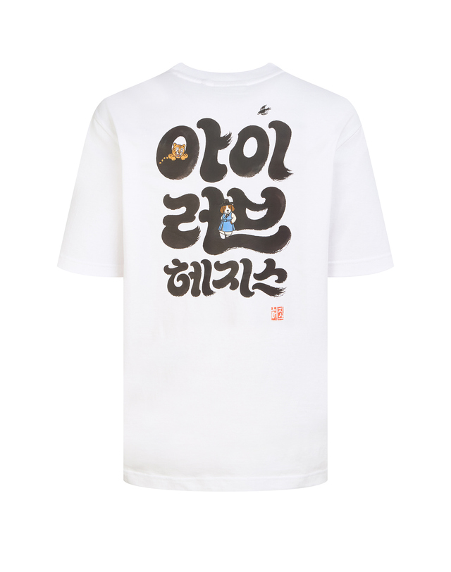 헤지스 남성 화이트 로고프린트 면 반팔티셔츠 흰색 상세