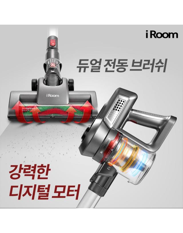 아이룸 아이룸 BLDC 디지털모터 무선청소기 AST-009D 착용컷