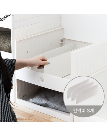 멀티 모듈 칸막이 3P