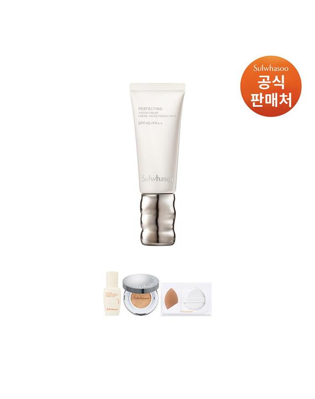 설화수 퍼펙팅 틴티드크림 35ml 착용컷
