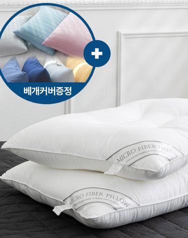 [샤이닝홈] 더블리 워셔블 마이크로화이바 경추 베개솜 50x70 + 베개커버증정