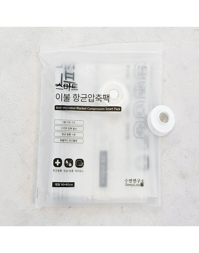 샤이닝홈 [샤이닝홈] 샤르르 샤프 이불 의류 진공 항균 압축팩 대형 1P 착용컷