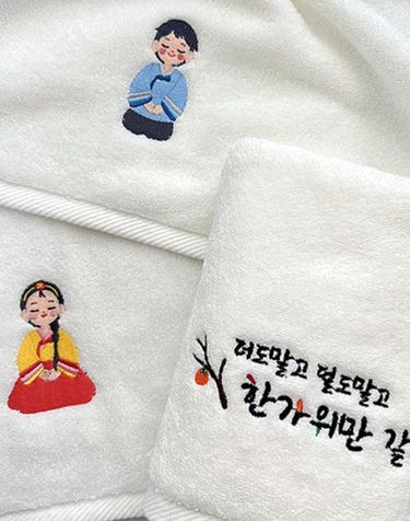 [샤이닝홈] 플러피 소원 한복자수 호텔수건 30수 150G 3장 선물세트