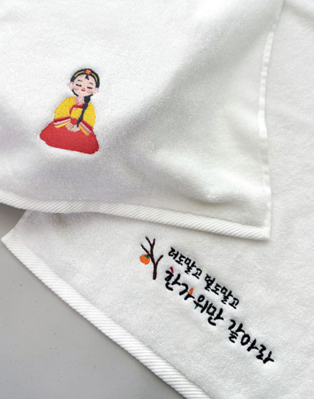 샤이닝홈 [샤이닝홈] 플러피 소원 한복자수 호텔수건 30수 150G 선물세트 모음 착용컷