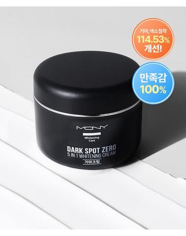 [NEW신제품] 다크스팟제로 트라넥삼산 기미크림 대용량 100g/ 잡티 미백 PDRN/ 기미 색소침착 114.53% 개선 임상