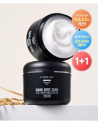 [1+1] 맥퀸뉴욕 다크스팟제로 트라넥삼산 기미크림 대용량 100g/ 잡티 미백 PDRN/ 기미 색소침착 114.53% 개선 임상