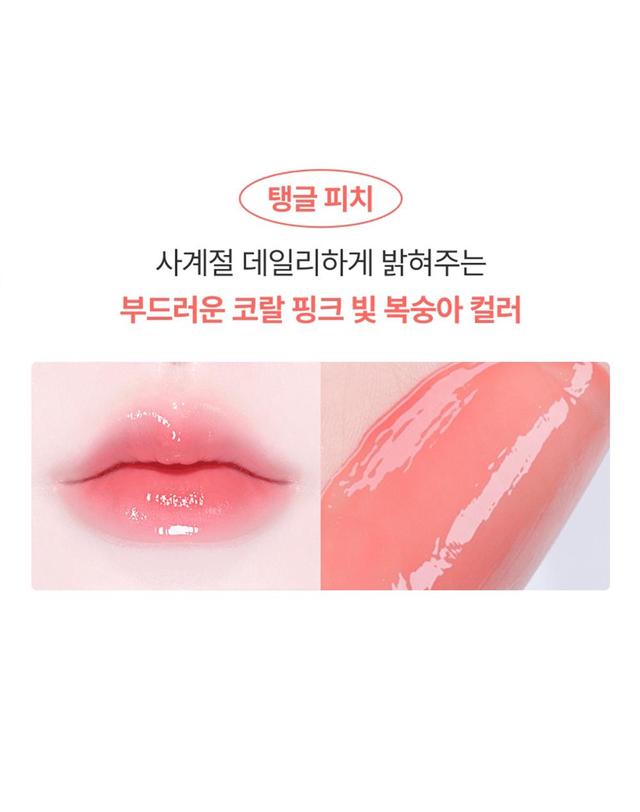 맥퀸뉴욕 맥퀸뉴욕 NEW 비건 스피큘 립 플럼퍼/ 컬러 립글로스 볼륨 워터 립틴트 3컬러 착용컷
