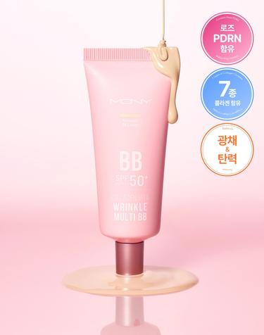 로즈 PDRN 광채 비비크림/ 주름끼임없는 쫀득커버/ 콜라겐 히알루론산