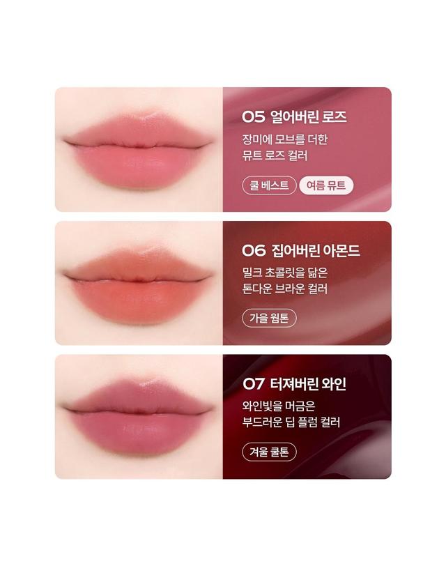 맥퀸뉴욕 [1+1] 멜팅 블러 틴트 7컬러/ 부드러운 스머징 보송 매트 립스틱 착용컷