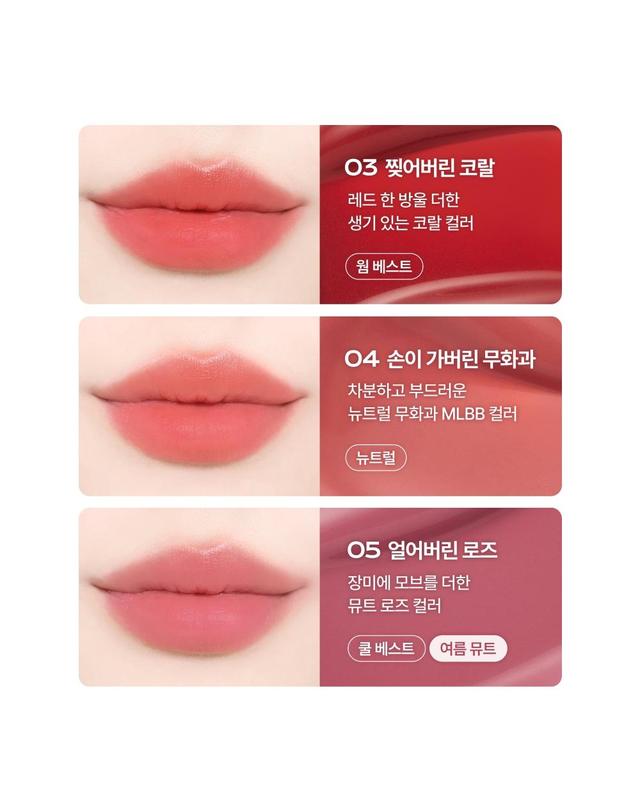 맥퀸뉴욕 맥퀸뉴욕 멜팅 블러 틴트 착용컷