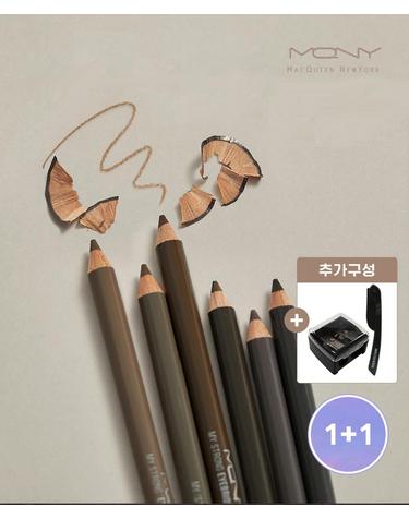 [1+1] 맥퀸뉴욕 마이스트롱 아이브로우 펜슬 (눈썹칼+샤프너) /하드포뮬라 스키니 눈썹펜슬 6컬러