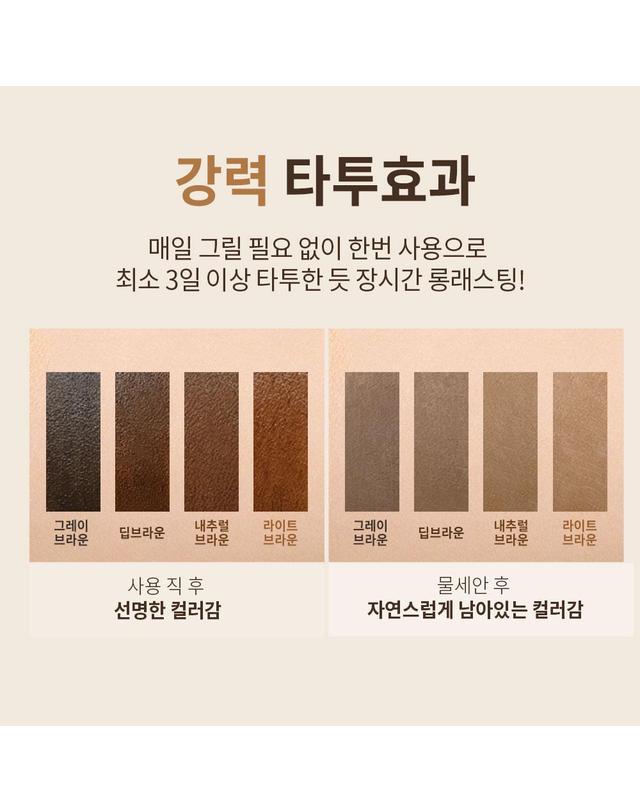 맥퀸뉴욕 맥퀸뉴욕 삼지창 눈썹타투펜 지속력 좋은 픽싱 아이브로우 /타투 눈썹탈색 4컬러 착용컷