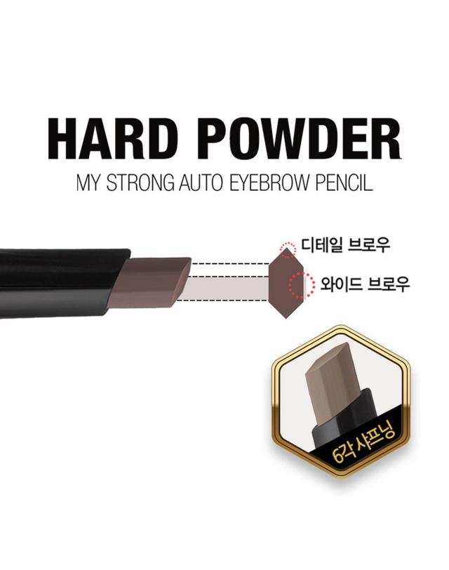 맥퀸뉴욕 [1+1] 마이스트롱 육각심 오토 아이브로우 오토펜슬 4컬러 착용컷