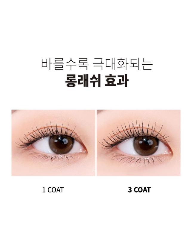 맥퀸뉴욕 [1+1] 익스트림 볼륨 픽스 마스카라 /롱래쉬 컬링 블랙 슬림 마스카라 8g 착용컷