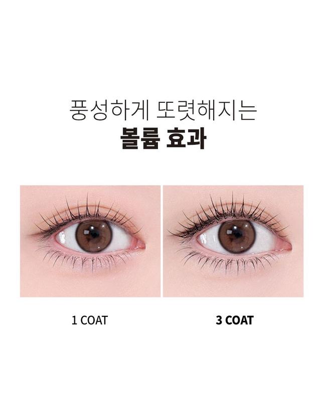 맥퀸뉴욕 [1+1] 익스트림 볼륨 픽스 마스카라 /롱래쉬 컬링 블랙 슬림 마스카라 8g 착용컷