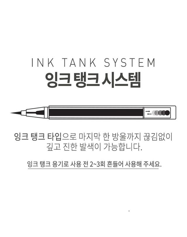 맥퀸뉴욕 [1+1] 맥퀸뉴욕 워터프루프 타투 펜 아이라이너 0.5g 2종 /샤프 리퀴드 붓펜 아이라인 착용컷
