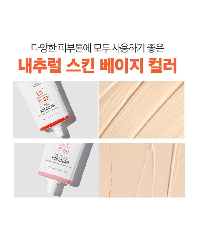 맥퀸뉴욕 [1+1] UV 데일리 톤업선크림 SPF50+/수분 썬 스크린 스포츠 50ml 착용컷