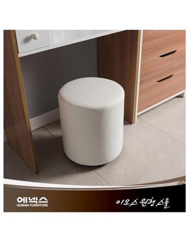 에넥스 이오스 원형 화장대의자