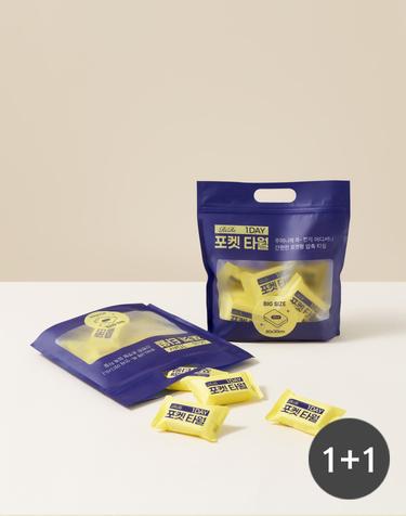 [1+1] 원데이 포켓 타월 15개입 / 압축타월 여행용수건 샤워타월